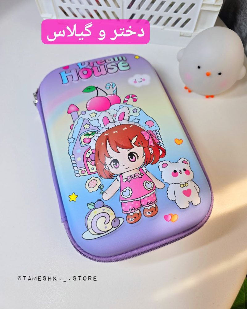 جامدادی زیپ دار طرح برجسته رنگی