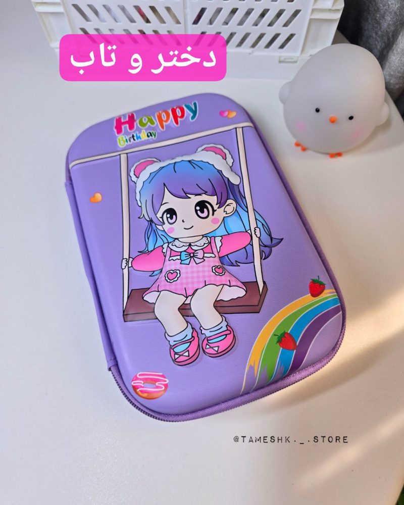 جامدادی زیپ دار طرح برجسته رنگی