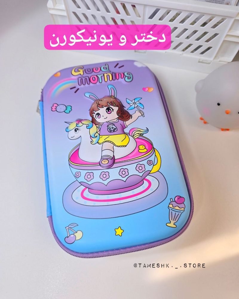 جامدادی زیپ دار طرح برجسته رنگی