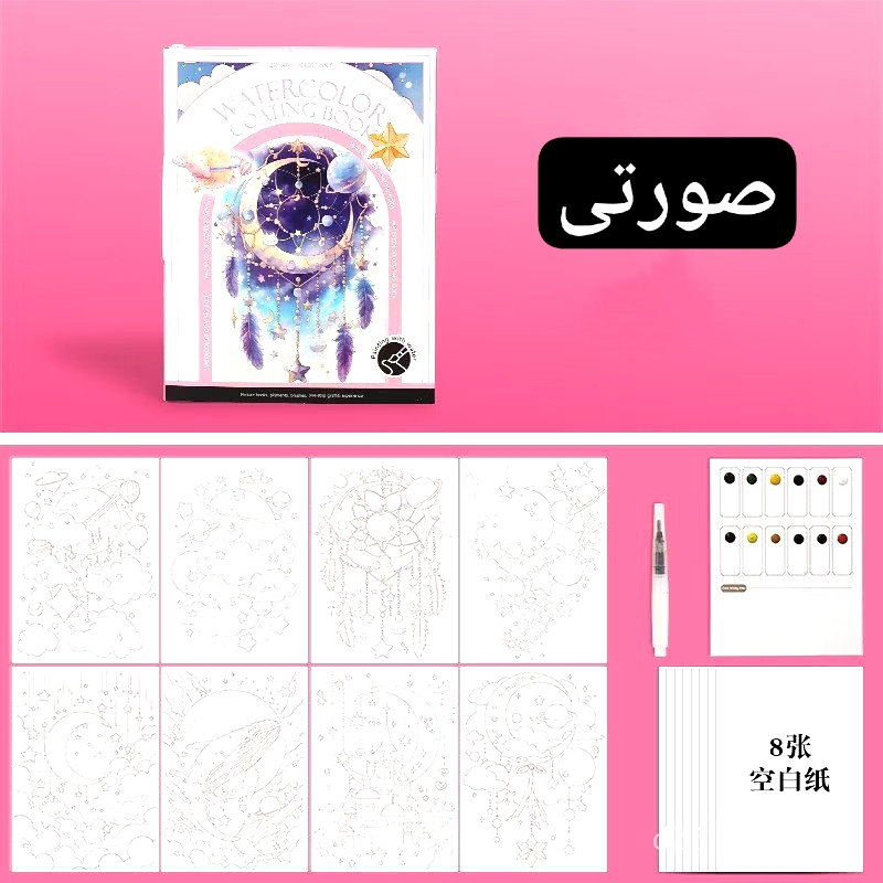 IMG_20251116_193332_668