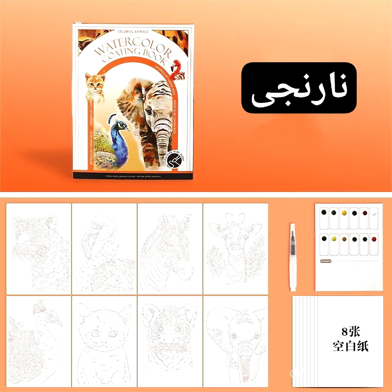 IMG_20251116_193332_955