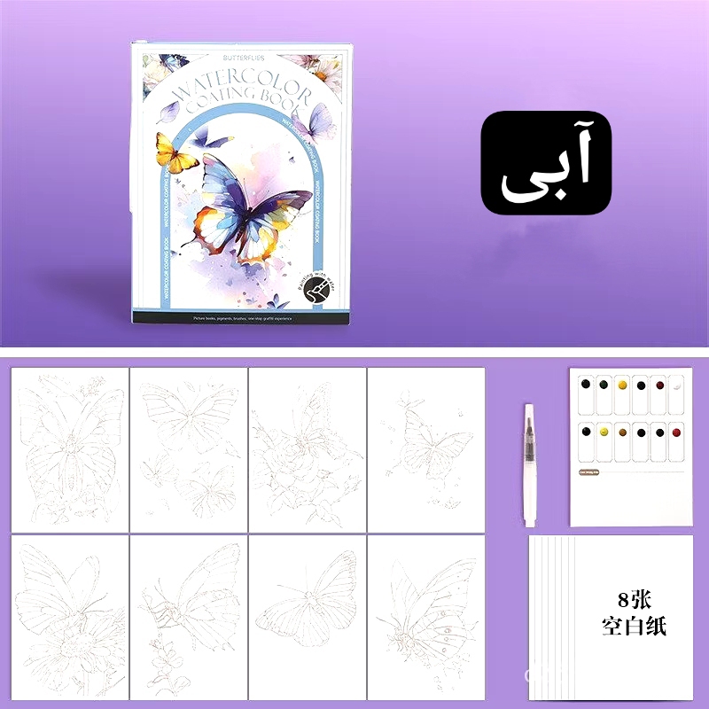 IMG_20251116_193333_300