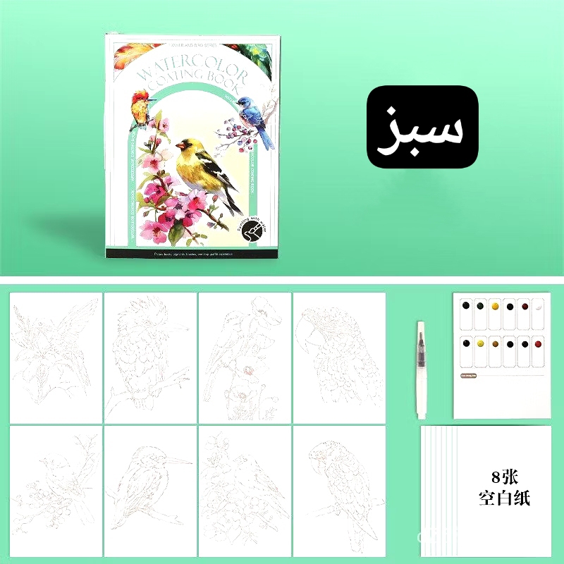 IMG_20251116_193333_378