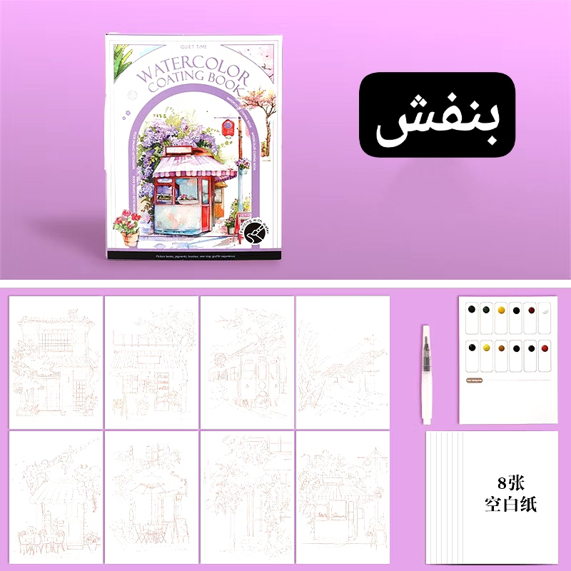 IMG_20251116_193333_414