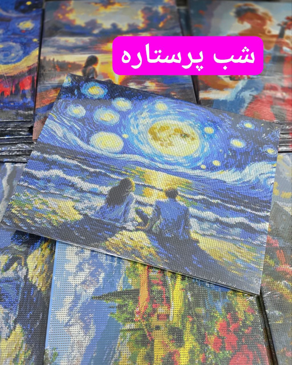 IMG_20251210_224120_742