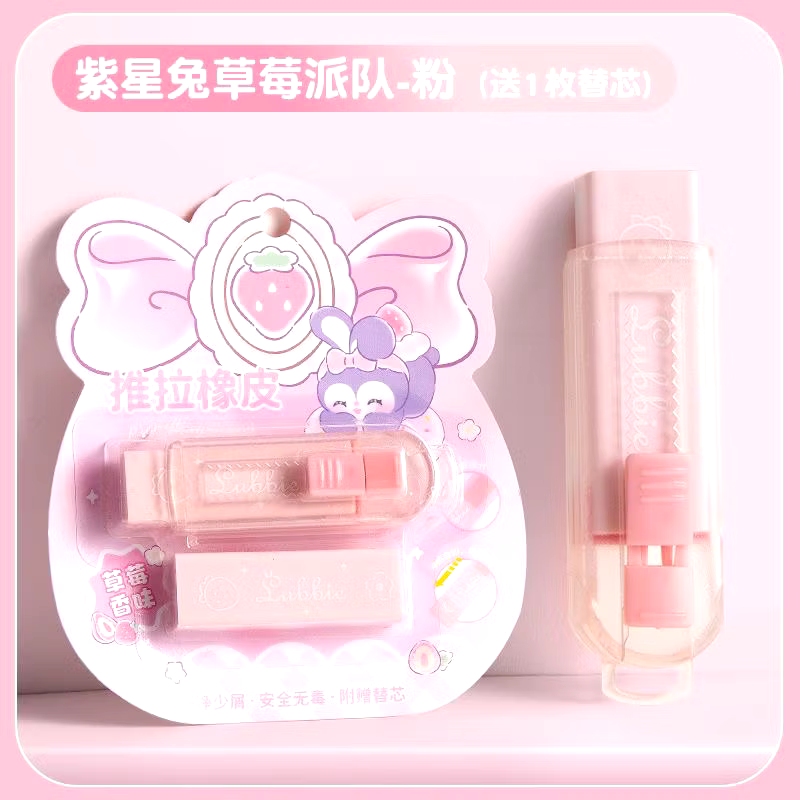 IMG_20251214_205754_095