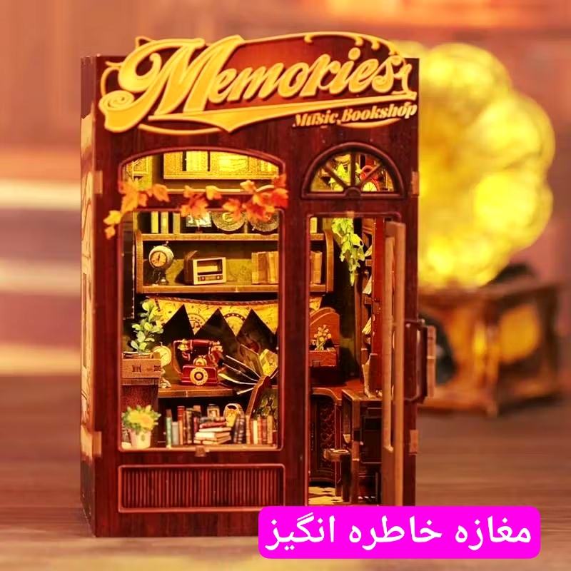 IMG_20251228_214911_984