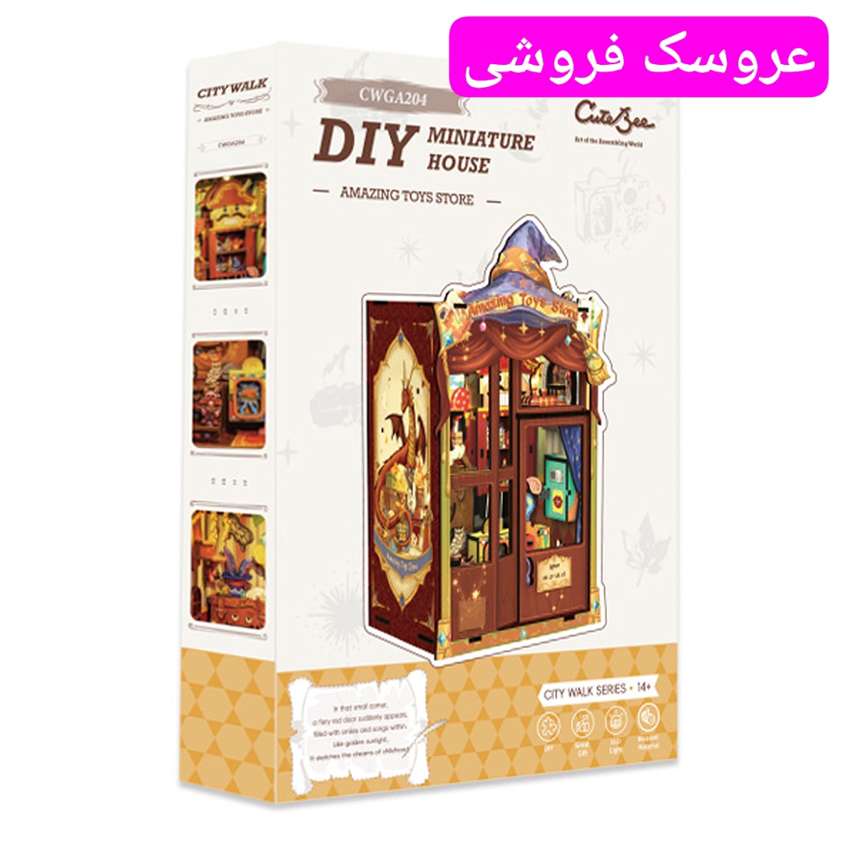 IMG_20251228_214915_083