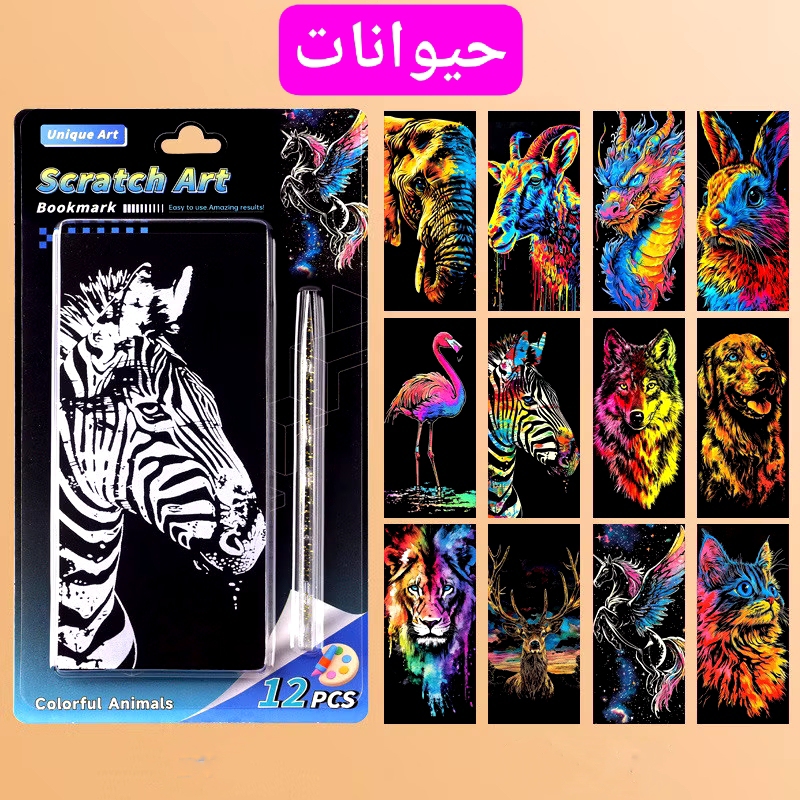 IMG_20260105_204103_198