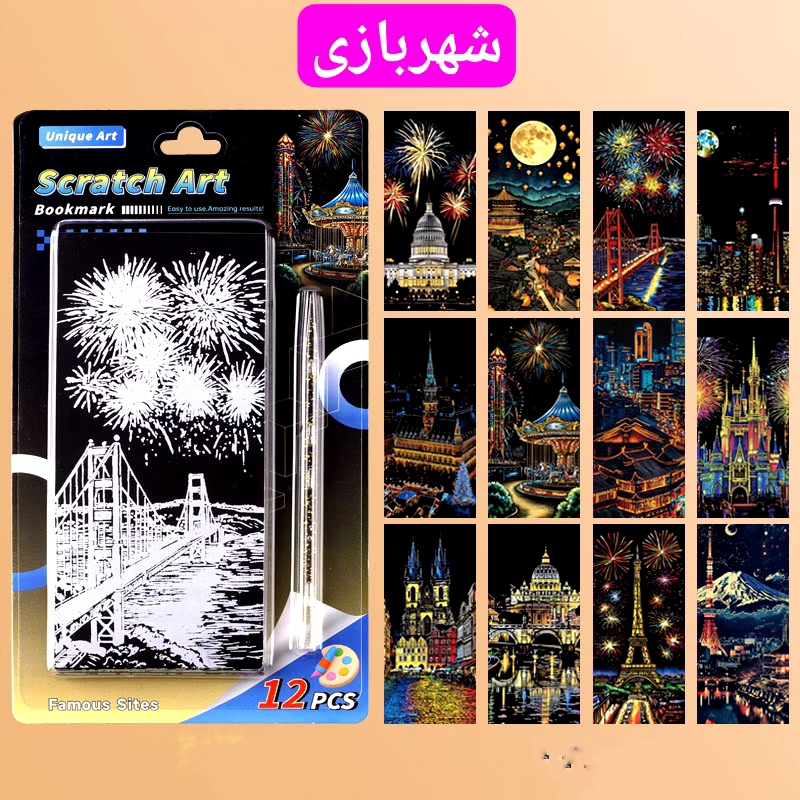 IMG_20260105_204103_494