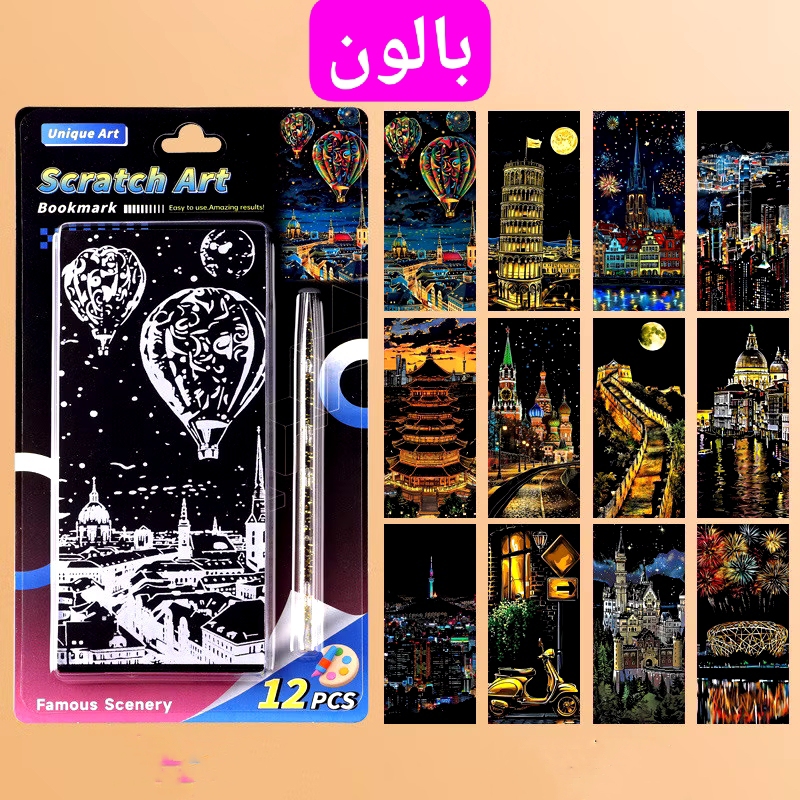 IMG_20260105_204103_634