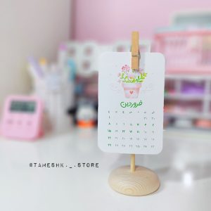 IMG_20250107_220815_956