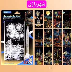 IMG_20260105_204103_494